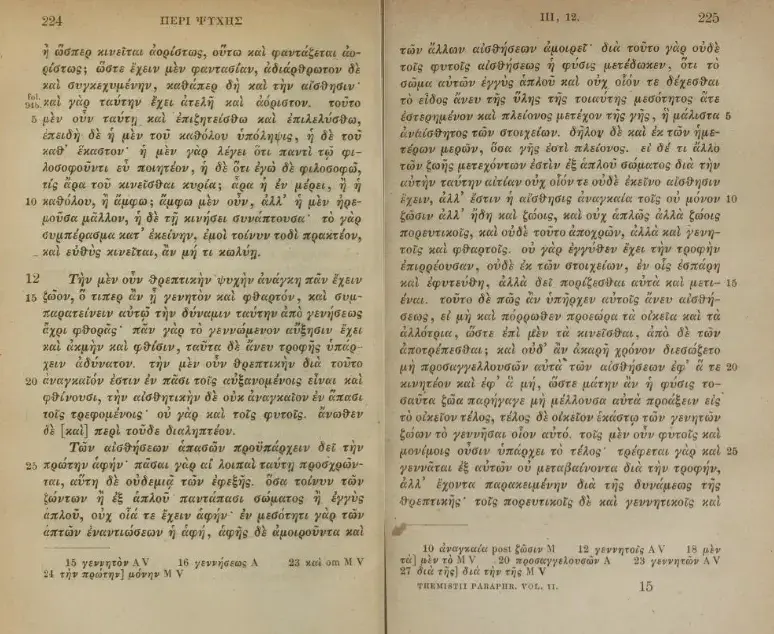 Themistius paraphrases source image